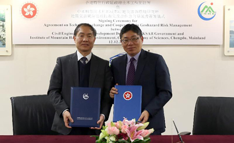 与香港土木工程拓展署署长林世雄太平绅士代表双方签署协议1-2.jpg